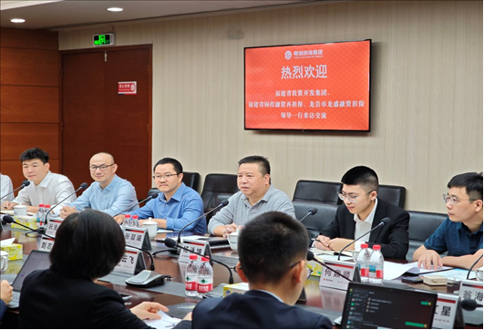 福建再擔(dān)保公司赴粵深兩地開(kāi)展調(diào)研交流